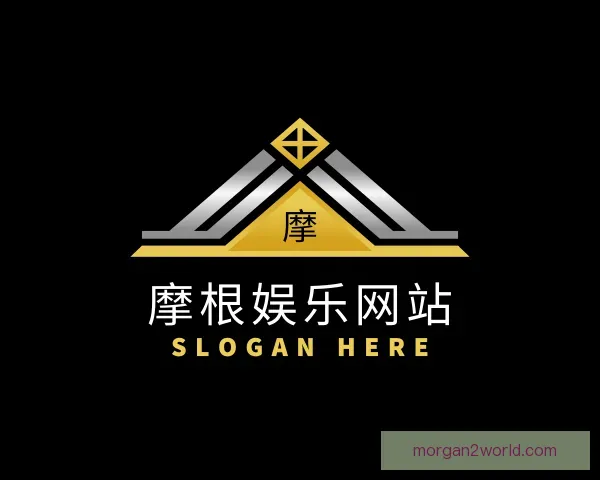 发现摩根娱乐网站